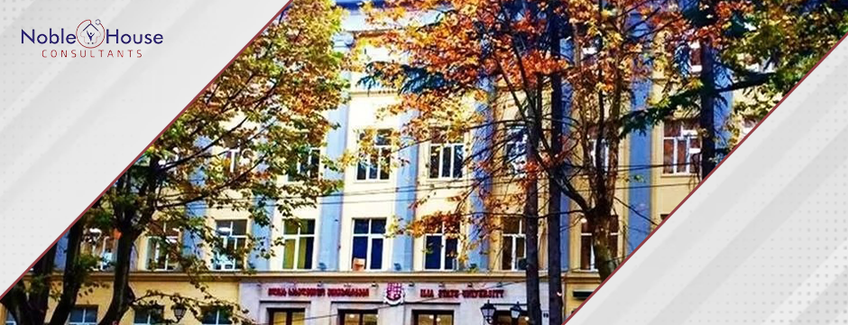 Campus view of Ilia State University Georgia where students pursue a 6-year MBBS program