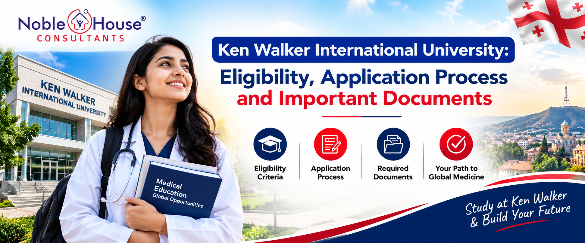 Ken Walker University admission eligibility and documents